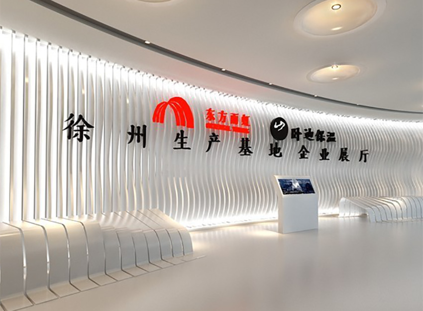 （徐州）展厅设计方案